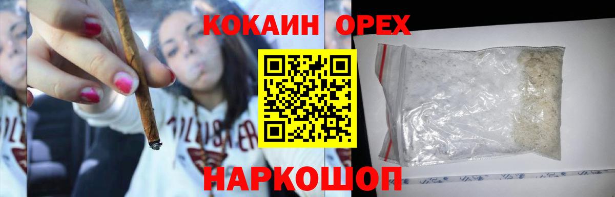КОКАИН Перу  COCAIN  Вход с VPN  Нефтеюганск  КОКАИН Перу 