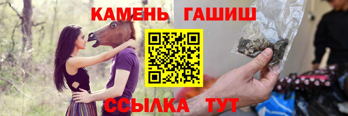 Нефтеюганск  Гашиш Изолятор  Вход с VPN 