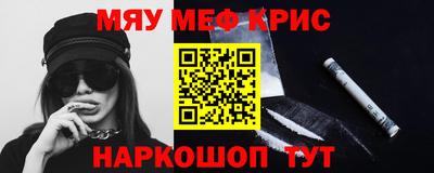 скорость mdpv Славгород