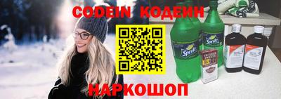 мефедрон Славянск-на-Кубани