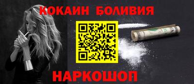 скорость mdpv Славгород