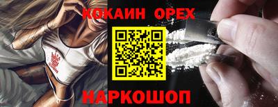 мефедрон Славянск-на-Кубани