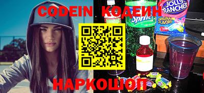 первитин Сланцы
