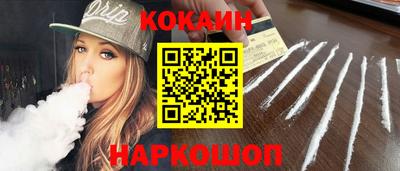 первитин Сланцы