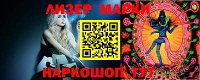 первитин Сланцы