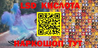 первитин Сланцы