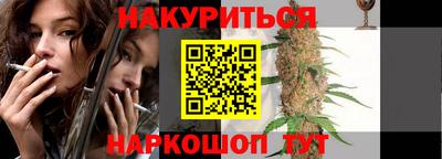 первитин Сланцы