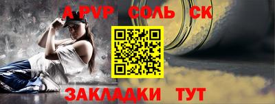 скорость mdpv Славгород