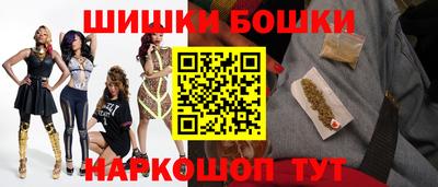 мефедрон Славянск-на-Кубани