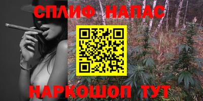 первитин Сланцы