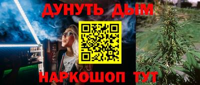 мефедрон Славянск-на-Кубани