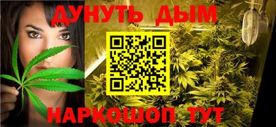 мефедрон Славянск-на-Кубани