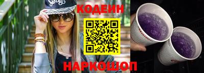 мефедрон Славянск-на-Кубани