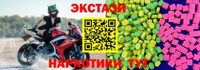 мефедрон Славянск-на-Кубани