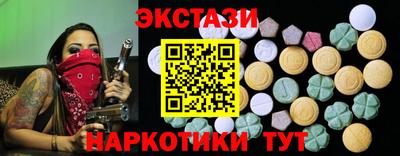 мефедрон Славянск-на-Кубани