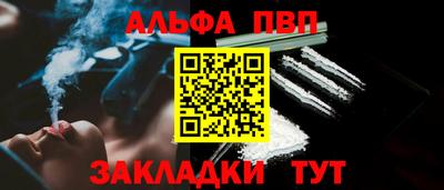скорость mdpv Славгород