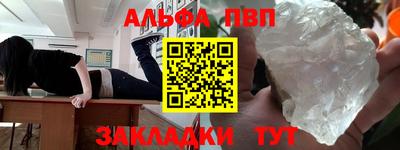 скорость mdpv Славгород