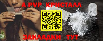 скорость mdpv Славгород