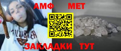 мефедрон Славянск-на-Кубани