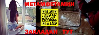 скорость mdpv Славгород