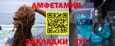 мефедрон Славянск-на-Кубани