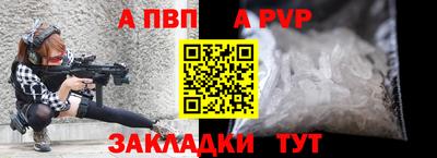 первитин Сланцы