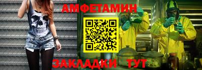 скорость mdpv Славгород