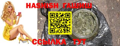 первитин Сланцы