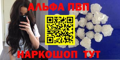 первитин Сланцы
