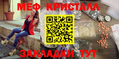 первитин Сланцы