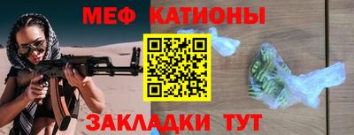 скорость mdpv Славгород