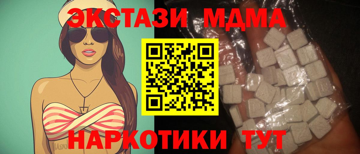 КОКАИН  Нефтеюганск  Марихуана  Метадон  Меф МЯУ МЯУ   Вход с VPN  ГАШ 