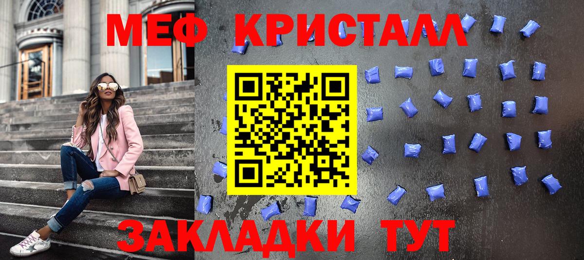 Меф мука  МЕФ  МЕФ 4 MMC  Нефтеюганск  Вход с VPN 