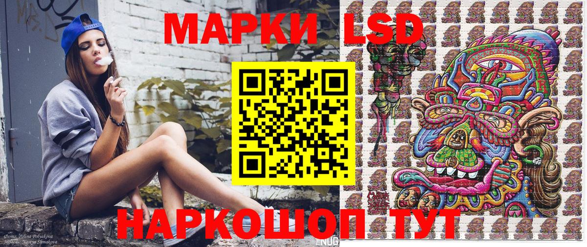 Марки NBOMe 1,5мг Нефтеюганск