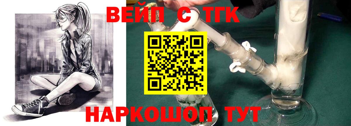 ТГК THC oil  Вход с VPN  Нефтеюганск 