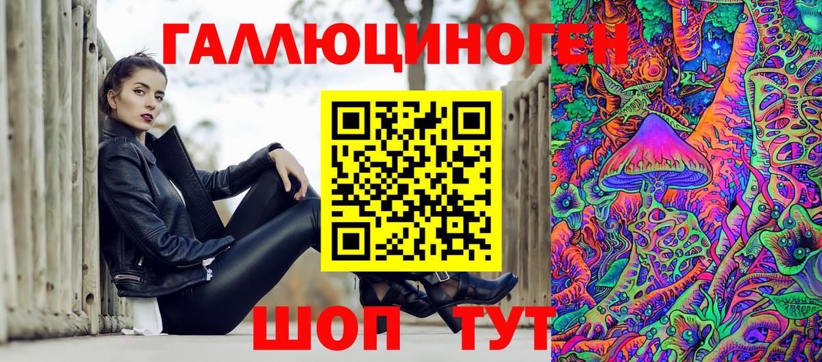 Псилоцибиновые грибы Psilocybe Нефтеюганск