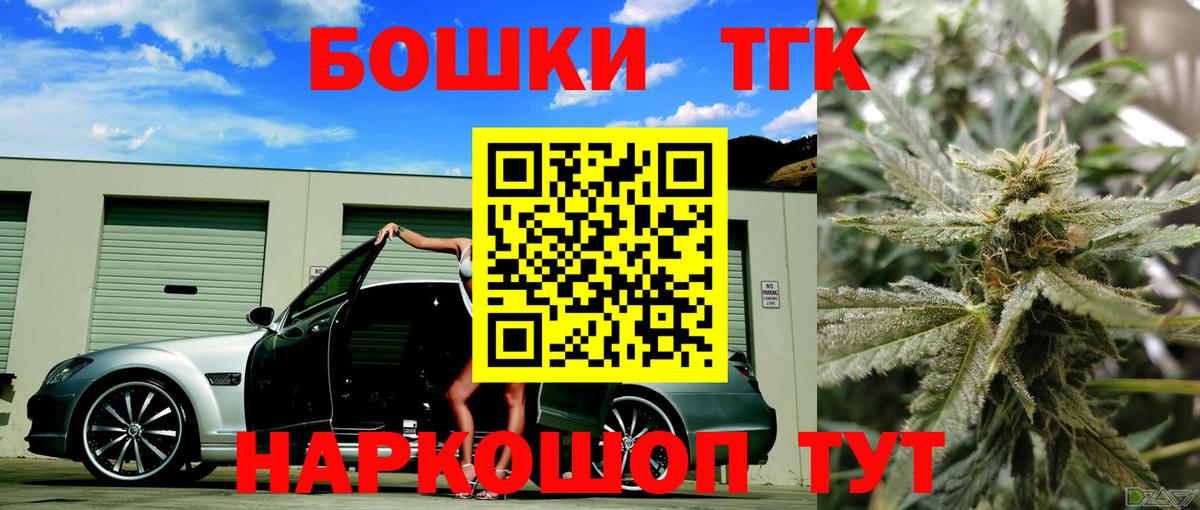 Каннабис конопля  Вход с VPN  Каннабис Bruce Banner  Нефтеюганск  Канабис сатива 
