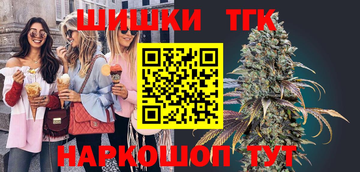 МАРИХУАНА ГИДРОПОН Нефтеюганск